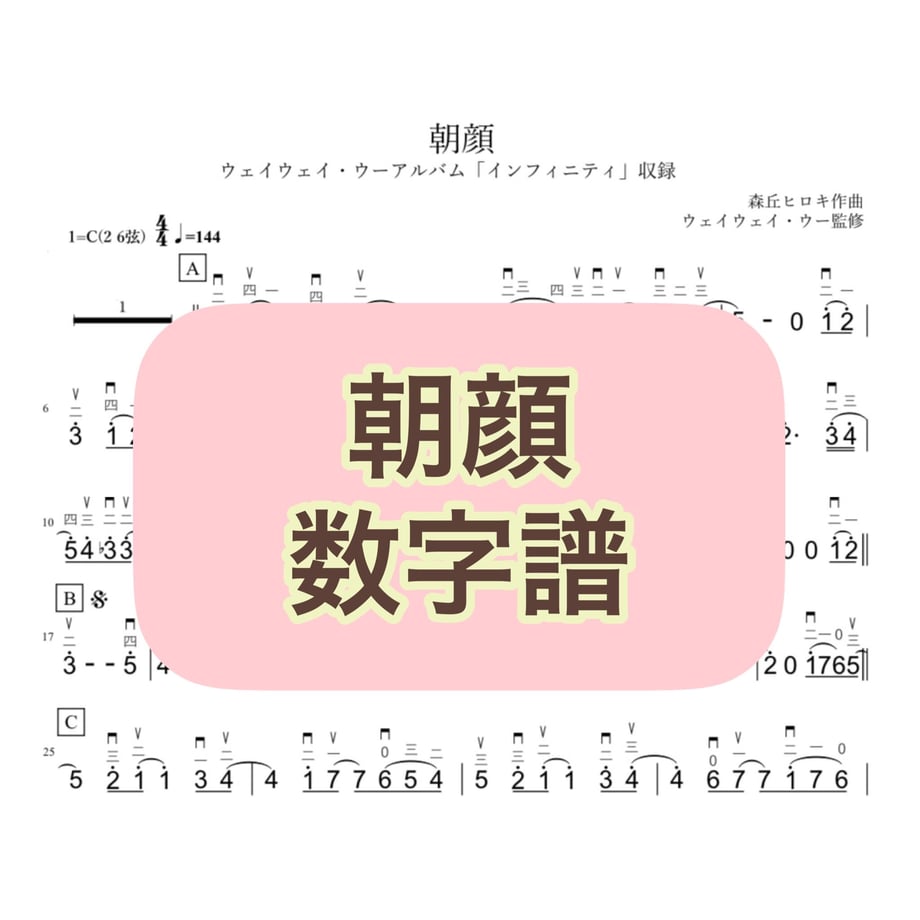 6427aa4f45021c006134b274