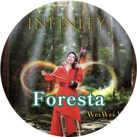 「Foresta」mp3音源