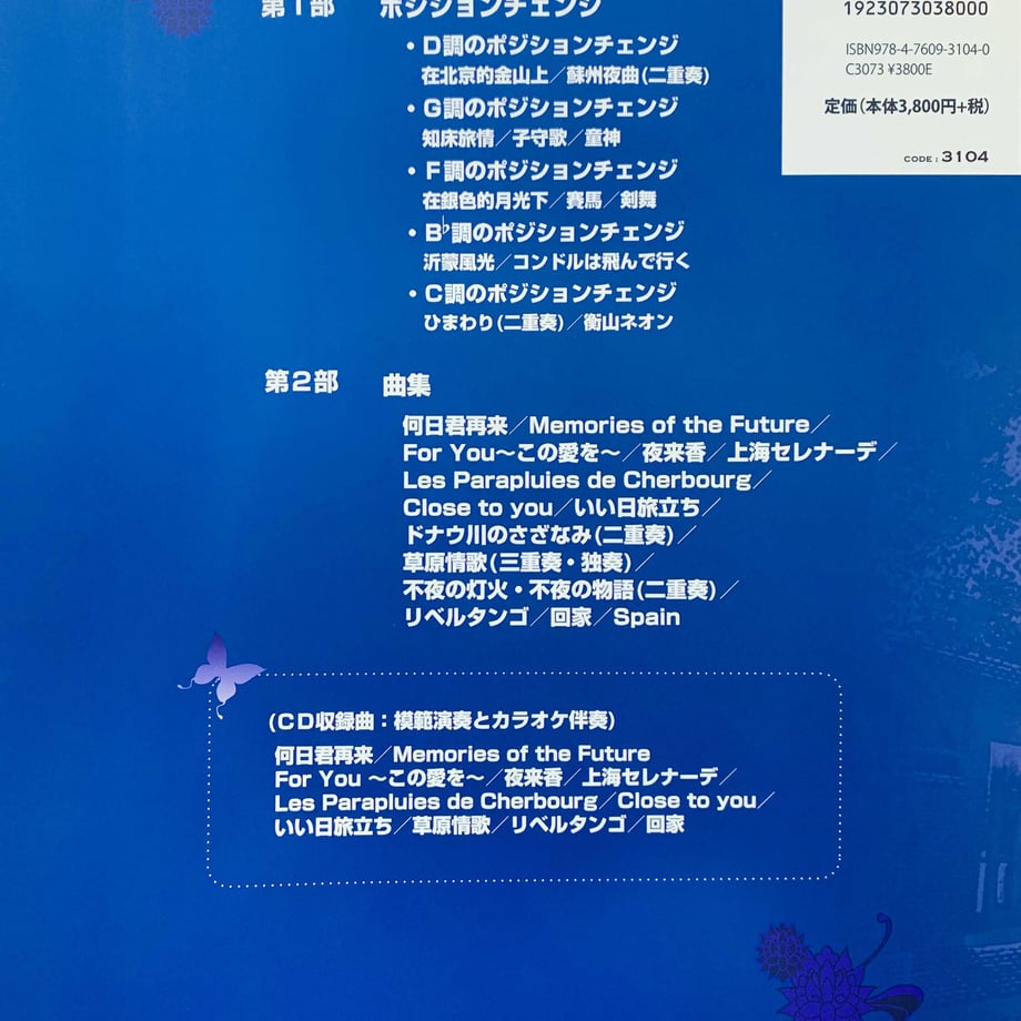 6234a52065d2a3379efd41d8