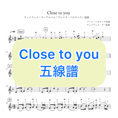 「Close to you」五線譜