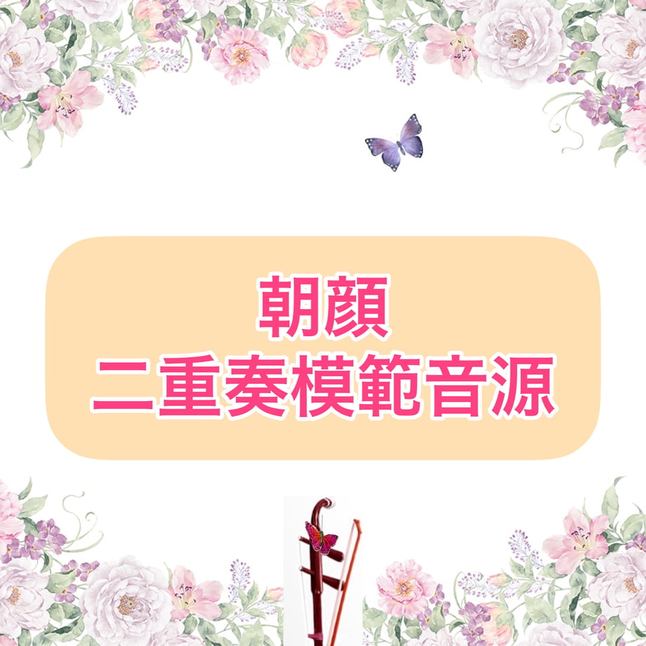 6427a9090b53bc002e17d59a