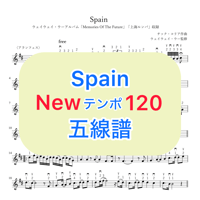 「Spain」New Ver. 五線譜