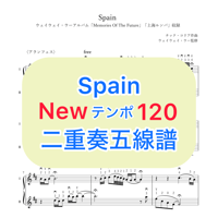 「Spain」New Ver. 二胡二重奏五線譜