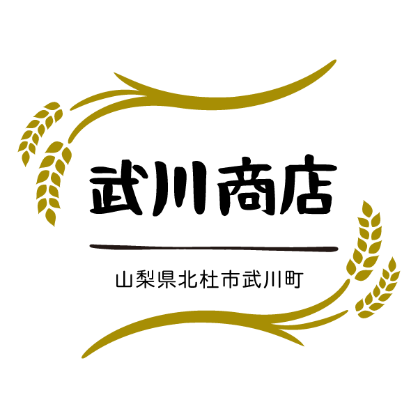 武川商店