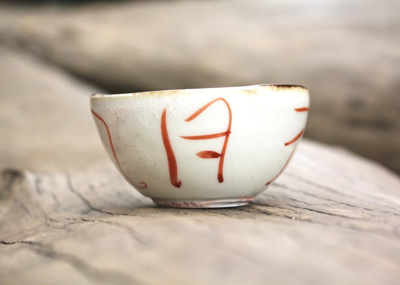 光藤佐 赤絵ぐい呑 | online shop ゆすらや