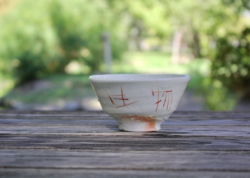 光藤佐 白磁赤絵茶碗 1 | online shop ゆすらや