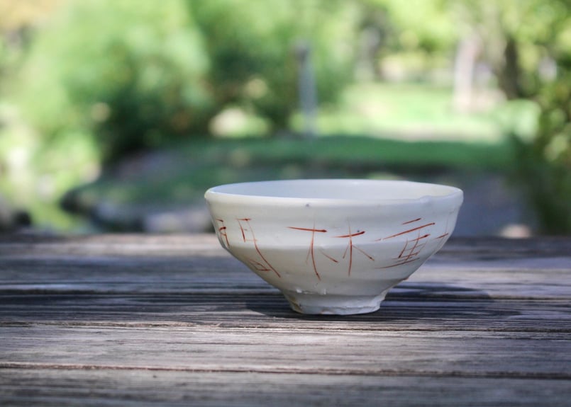 光藤佐 白磁赤絵茶碗 2 | online shop ゆすらや