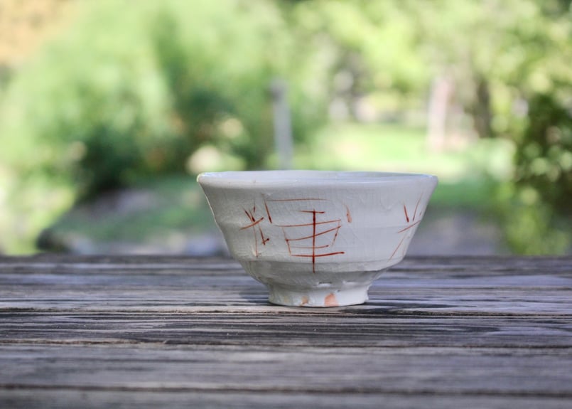 光藤佐 白磁赤絵茶碗 1 | online shop ゆすらや
