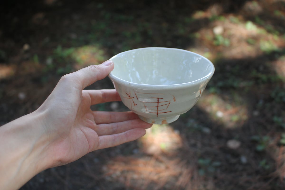 光藤佐 白磁赤絵茶碗 1 | online shop ゆすらや