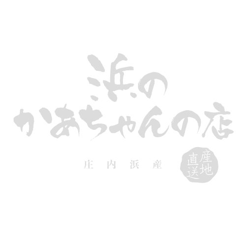 浜のかあちゃんの店