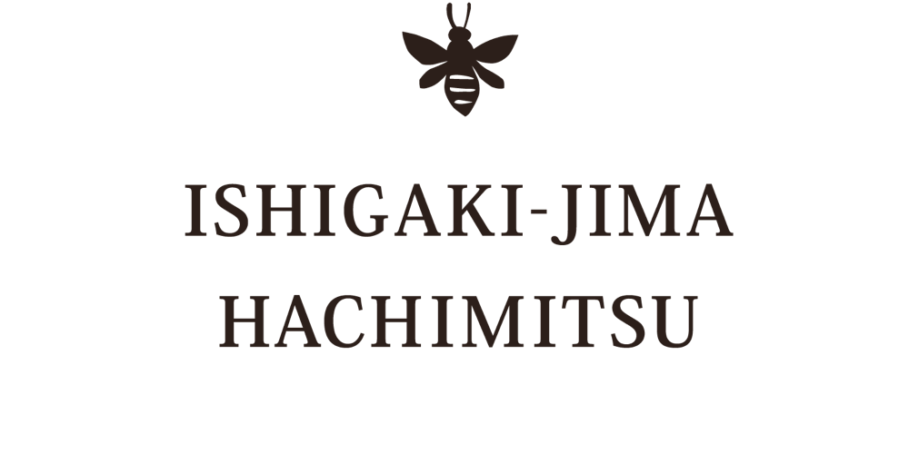 石垣島はちみつ