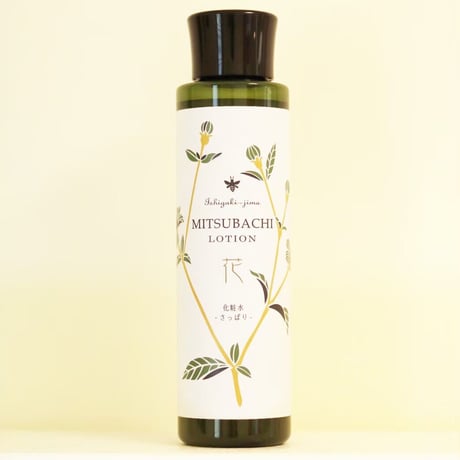 【日焼け後の全身のケアにも】 みつばちローション  花 さっぱりタイプ 150ml