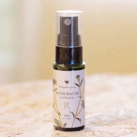 【日焼け後のケアにオススメ】 みつばちローション  花 さっぱりタイプ 20ml