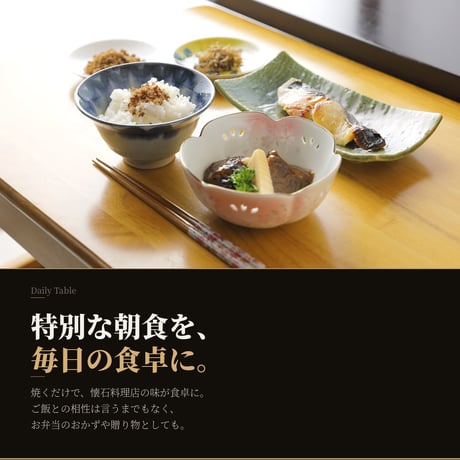 【朝】~asa~　銀鱈西京漬け　5枚入り