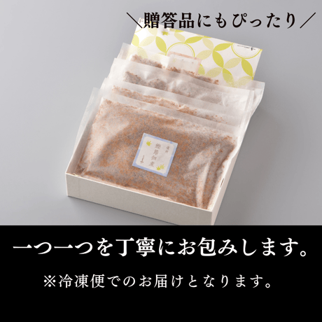 【葵】-aoi- 旬の漬魚とご飯のお供セット　【旬の漬け魚2切、鰹節佃煮、ちりめん山椒】