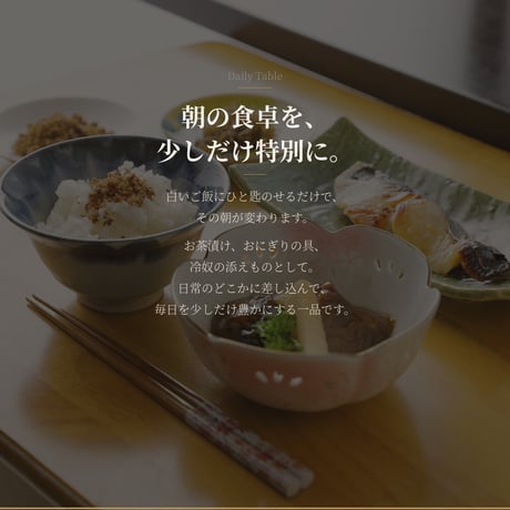 【胡蝶】～kochou～　鰹節佃煮5袋