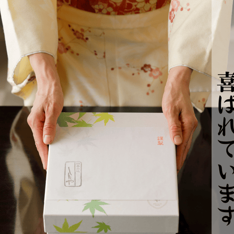 【蛍】-hotaru- 国産本鰆西京漬け5切