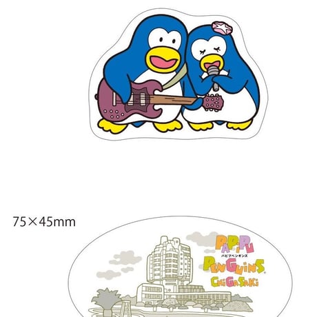 パピプペンギンズ茅ヶ崎・ステッカーセット