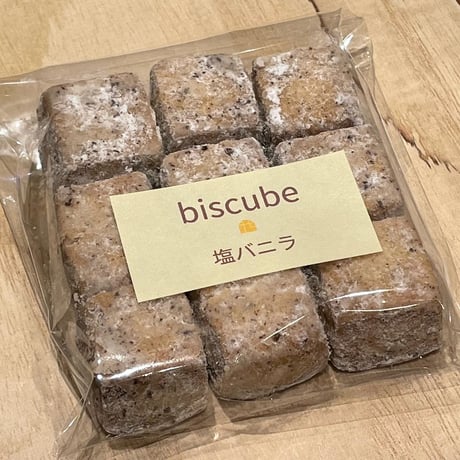 夏季限定！biscube (ビスキューブ)  4袋セット