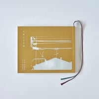 一乗ひかる「WORK OUT」特装版 | PINHOLE BOOKS