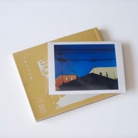 一乗ひかる「WORK OUT」プリント付き箱入り特装版 | PINHOLE BOOKS