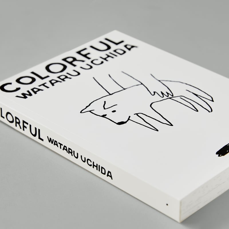 著者直筆落書き入り】「COLORFUL」WATARU UCHIDA 内田亘 | PINHOL