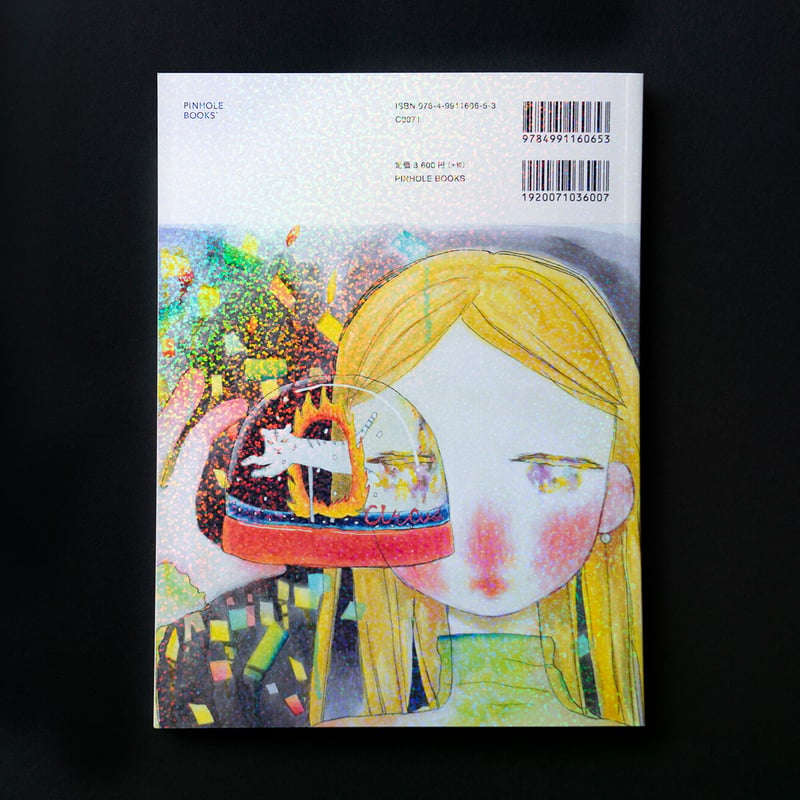 著者直筆スケッチ入り特装版】「CATALOG」内田恵 Megumi Uchida | PIN