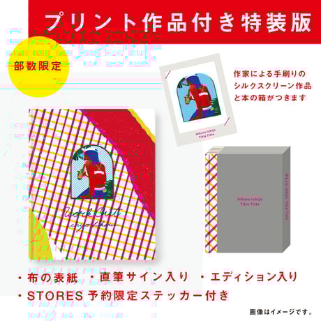CATEGORY 本 | PINHOLE BOOKS