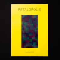 【通常版】「Petalopolis ぺタロポリス」新納 翔 Sho Niiro