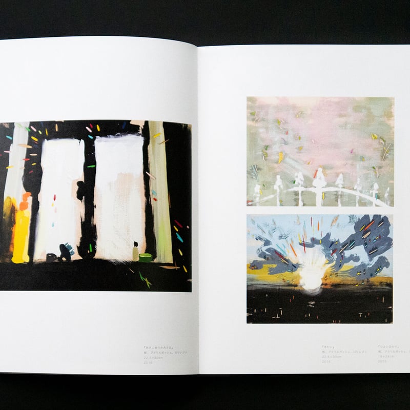 著者直筆スケッチ入り特装版】「CATALOG」内田恵 Megumi Uchida | PIN