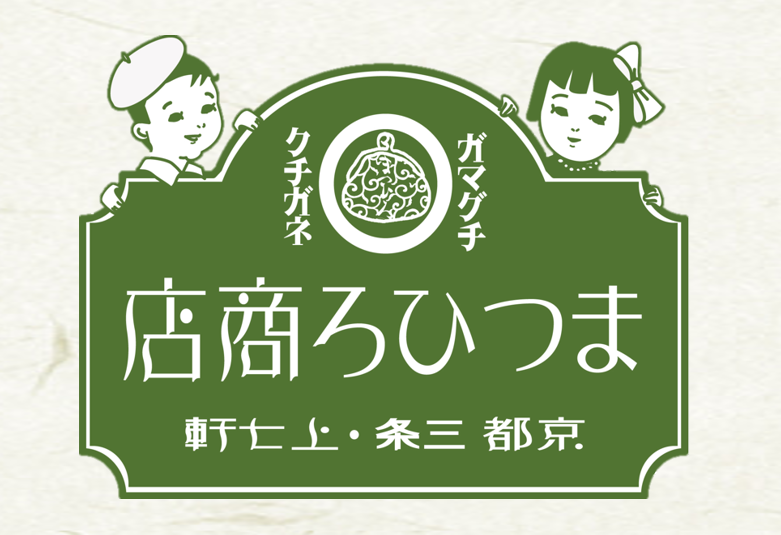 まつひろ商店