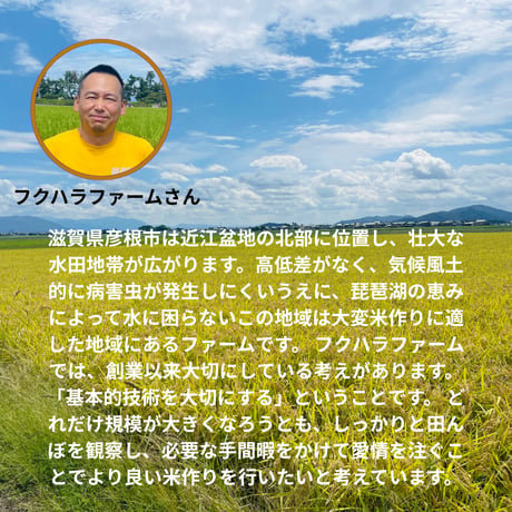 【にこまる】チャリティ米　5kg