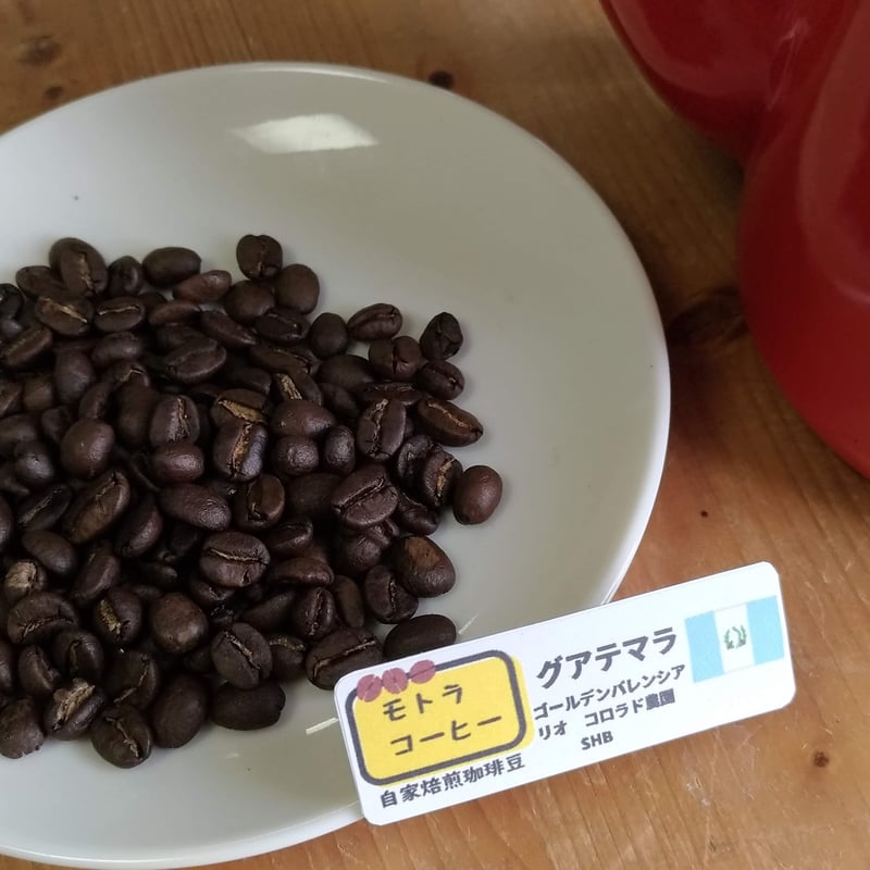 【MoMo】 自家焙煎 コーヒー豆 珈琲豆 自家焙煎珈琲豆200g | しかめがね珈琲