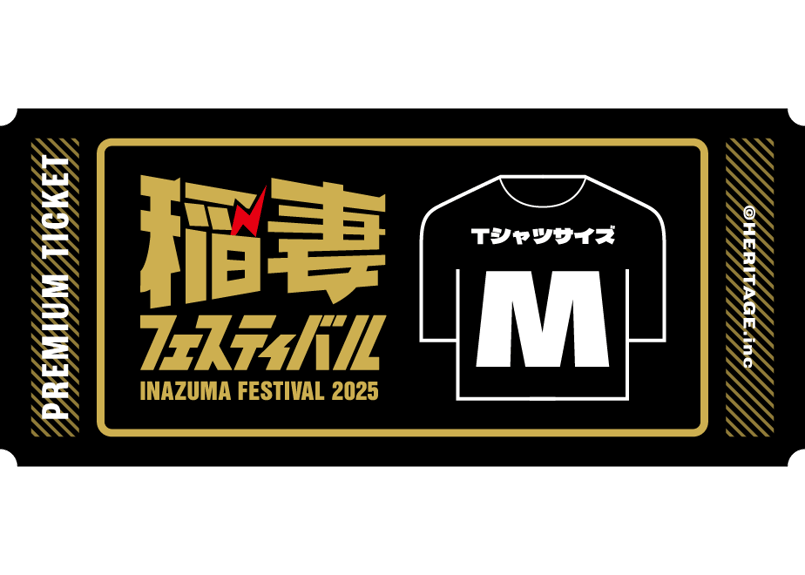 黄*郎様 ネイティブジャパニーズ ネイジャパ 2025年稲妻フェスティバル限定T 稲妻フェスティバル2025のプレミアムチケット（TシャツサイズM