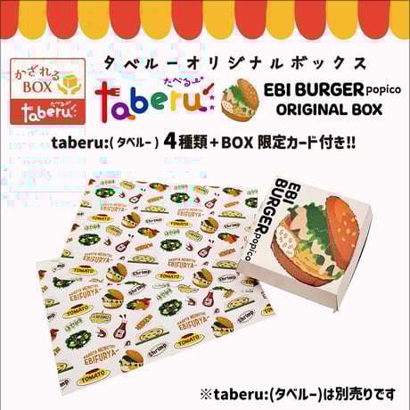 久保田紗友　ボードパネル(紙製) 久保田紗友 ボードパネル(紙製) スチレンボード専門 永井