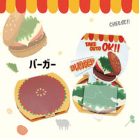 taberu:（バーガー）【付箋30枚付き】