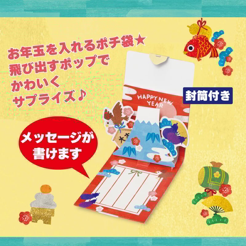 ポチ袋コレクション16点 61CAj+pN69L._UF350,350_QL50_.jpg