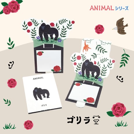La KULA（ラクラ）ANIMAL BOOK