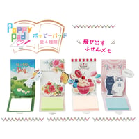 【PoppyPad】Dog/Flower/Sweets/Cat