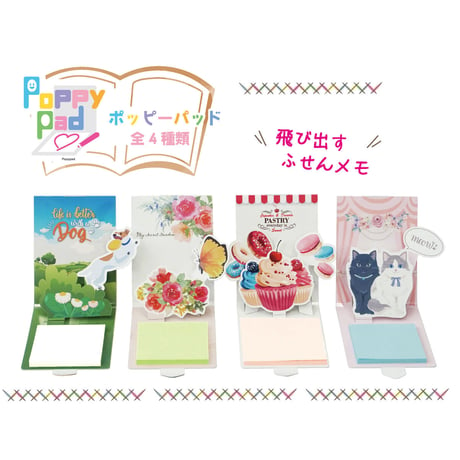 【PoppyPad】Dog/Flower/Sweets/Cat
