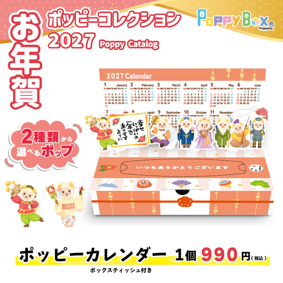 6a0682dcf30db2dbd2fbea5e