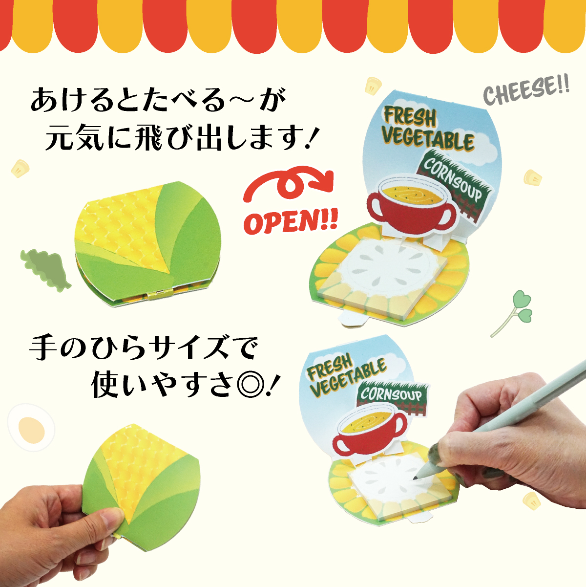 taberu:（バーガー）【付箋30枚付き】 | 紙季彩々 -shikisaisai-