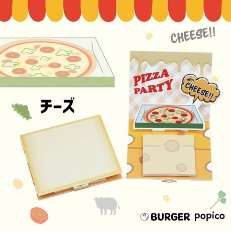 【taberu:】 BURGER popico ORIGINAL BOX（6個セット）