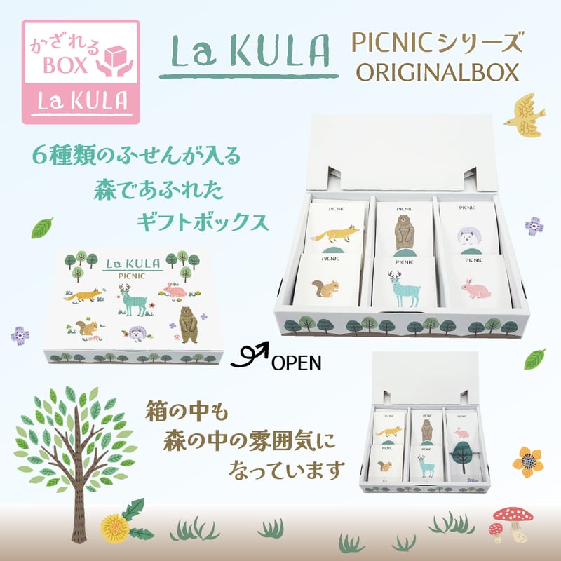 Purée プレミアムグミA.B.E☓3個ボトルクッション、ライト、グラスセット Purée プレミアムグミA.B.E☓3個ボトルクッション、ライト、グラスセット