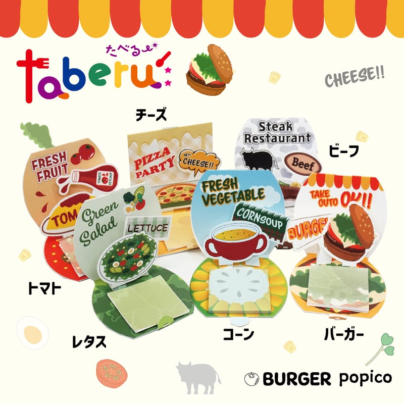 雀豪たのめる便出品 ことりの休日 ぐうたらスズメ 頬杖 新品未開封