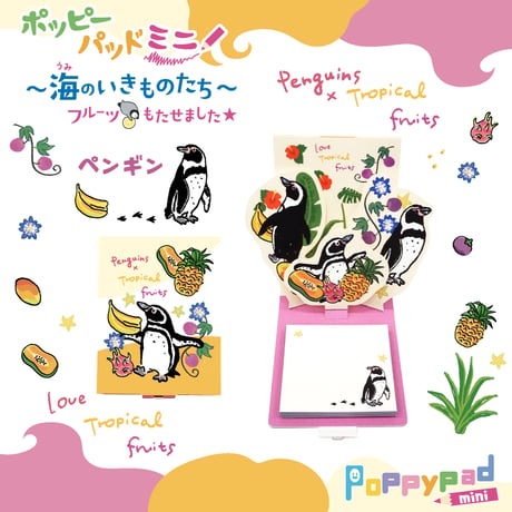 CATEGORY 飛び出すグッズ | 紙季彩々 -shikisaisai-