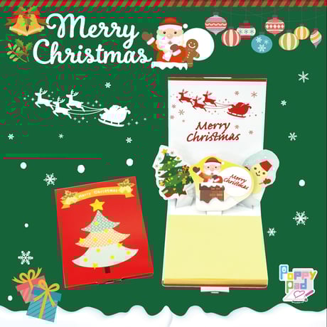 【PoppyPad】クリスマス