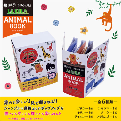 紙季彩々 -shikisaisai-