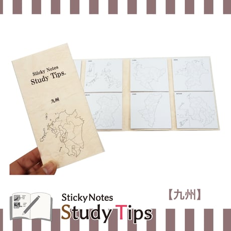 CATEGORY 文房具・事務用品 | 紙季彩々 -shikisaisai-