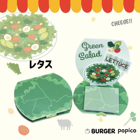 【taberu:】 BURGER popico ORIGINAL BOX（6個セット）